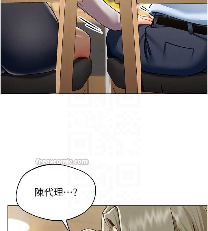 女同事太犯規第3話-酒酣耳熱後的娛樂