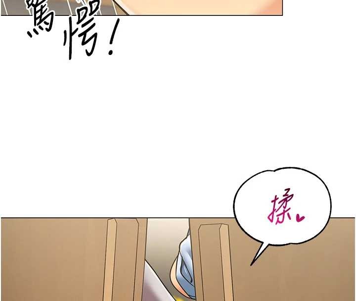 女同事太犯規第3話-酒酣耳熱後的娛樂