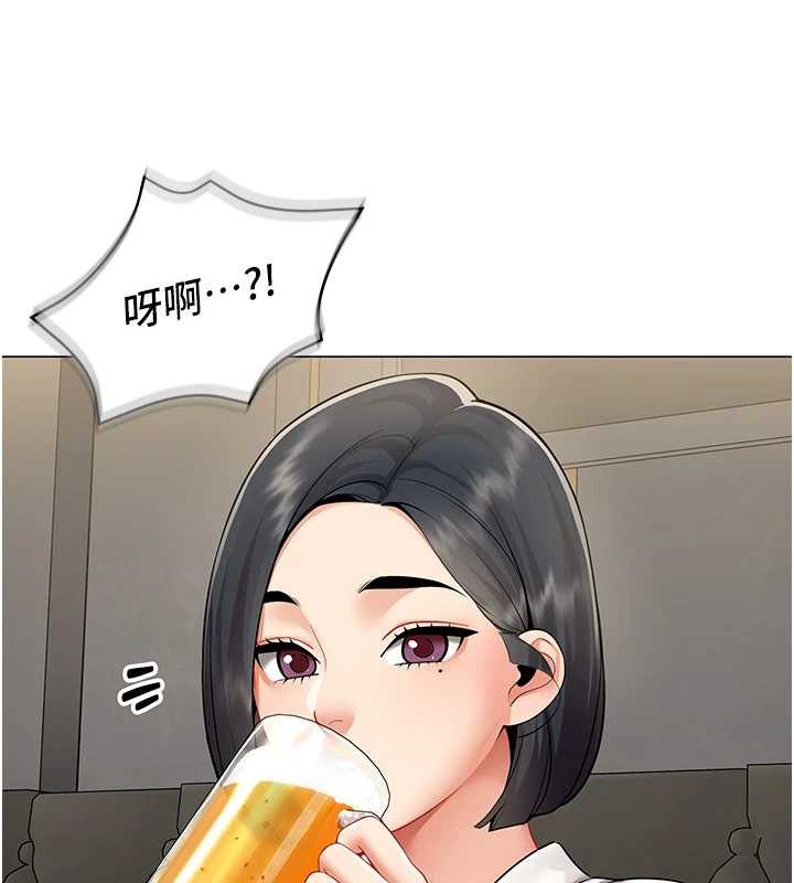 女同事太犯規第3話-酒酣耳熱後的娛樂
