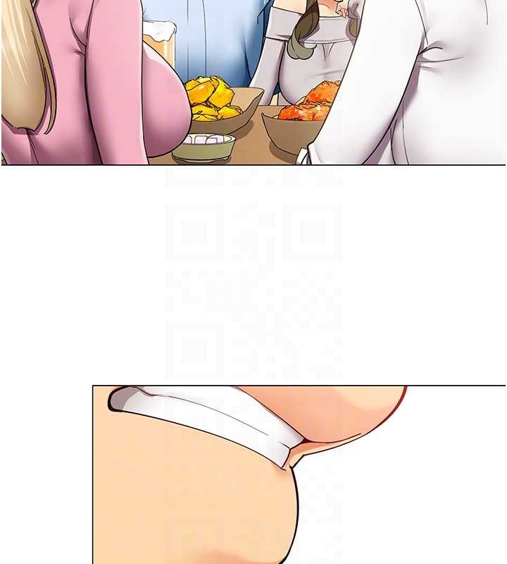 女同事太犯規第3話-酒酣耳熱後的娛樂