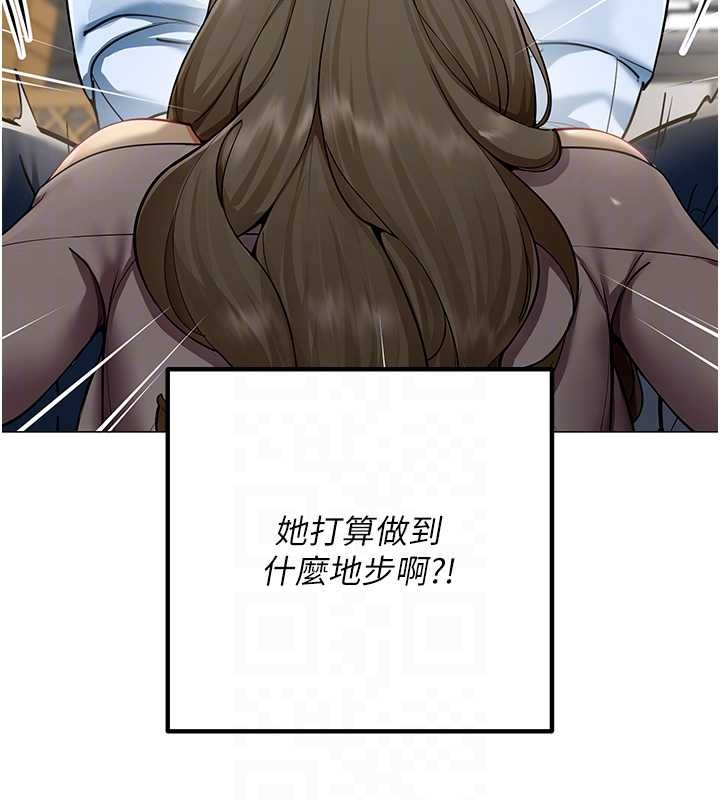 女同事太犯規第3話-酒酣耳熱後的娛樂