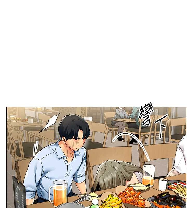 女同事太犯規第3話-酒酣耳熱後的娛樂