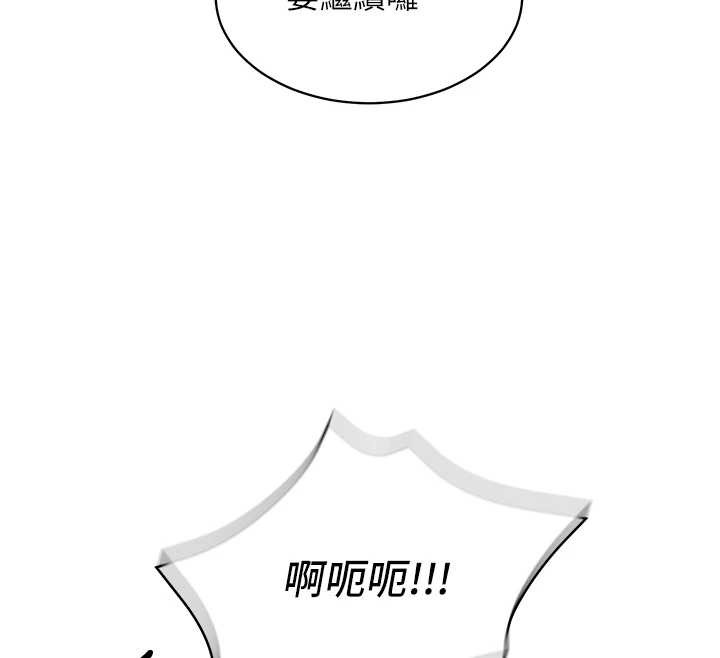 女同事太犯規第3話-酒酣耳熱後的娛樂