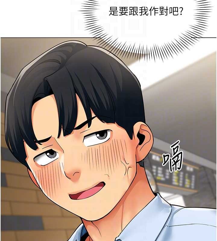 女同事太犯規第3話-酒酣耳熱後的娛樂