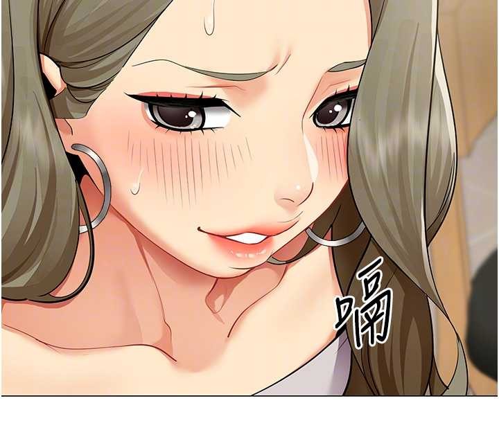 女同事太犯規第3話-酒酣耳熱後的娛樂