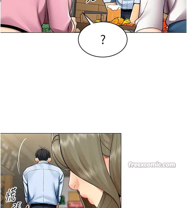 女同事太犯規第3話-酒酣耳熱後的娛樂