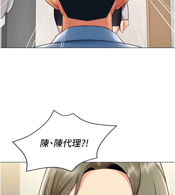 女同事太犯規第3話-酒酣耳熱後的娛樂