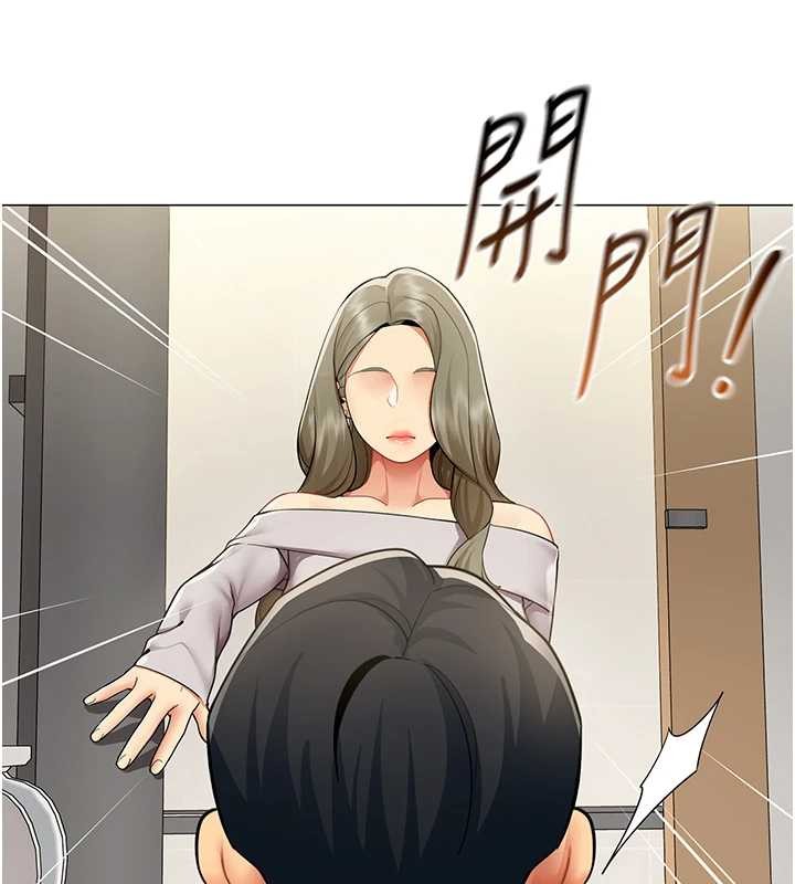 女同事太犯規第3話-酒酣耳熱後的娛樂