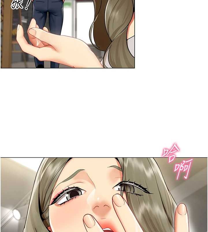 女同事太犯規第3話-酒酣耳熱後的娛樂