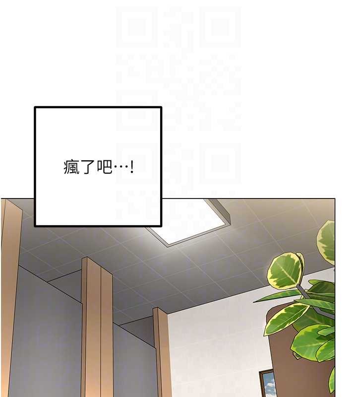 女同事太犯規第3話-酒酣耳熱後的娛樂