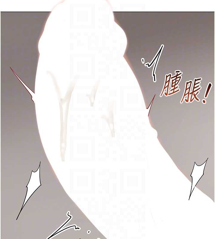 女同事太犯規第3話-酒酣耳熱後的娛樂