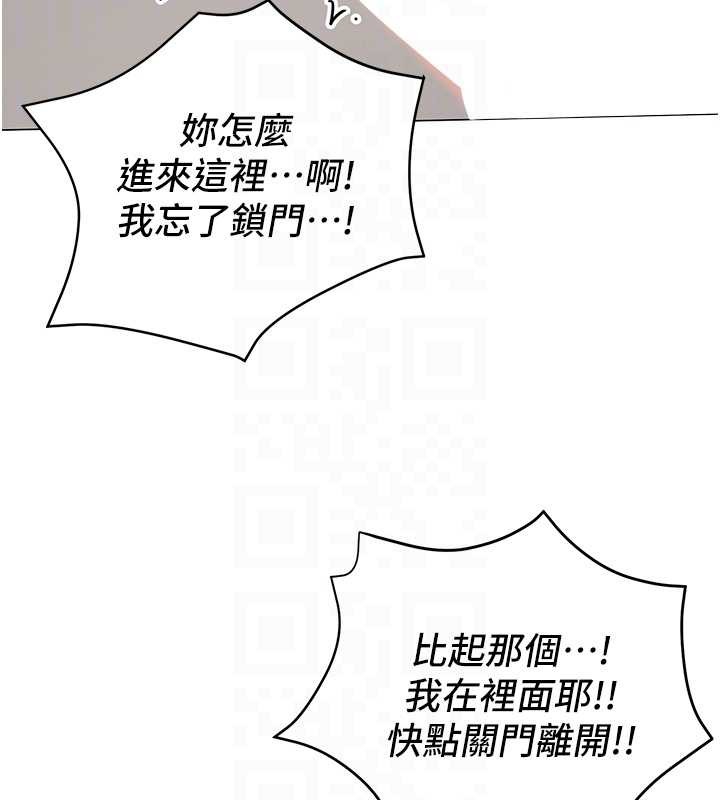 女同事太犯規第3話-酒酣耳熱後的娛樂