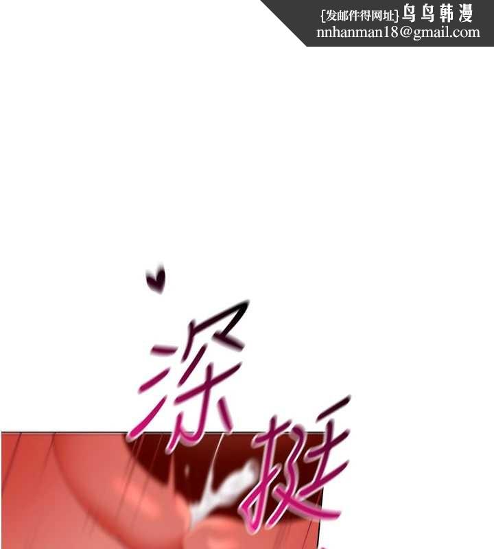 女同事太犯規第4話-要和我續攤嗎?