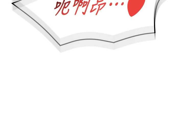 女同事太犯規第4話-要和我續攤嗎?