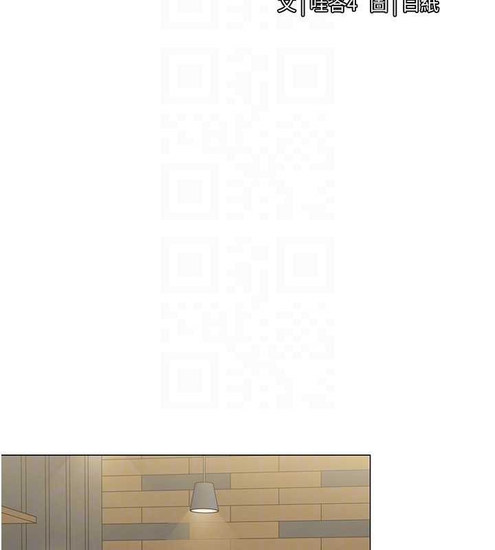 女同事太犯規第4話-要和我續攤嗎?