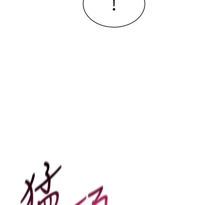 女同事太犯規第4話-要和我續攤嗎?