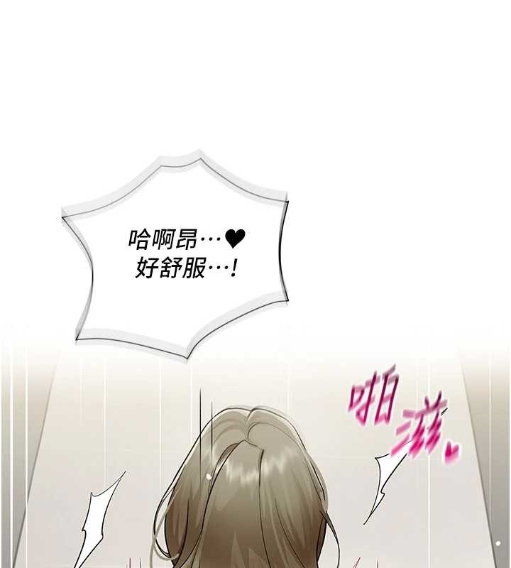 女同事太犯規第4話-要和我續攤嗎?