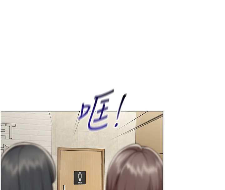 女同事太犯規第4話-要和我續攤嗎?