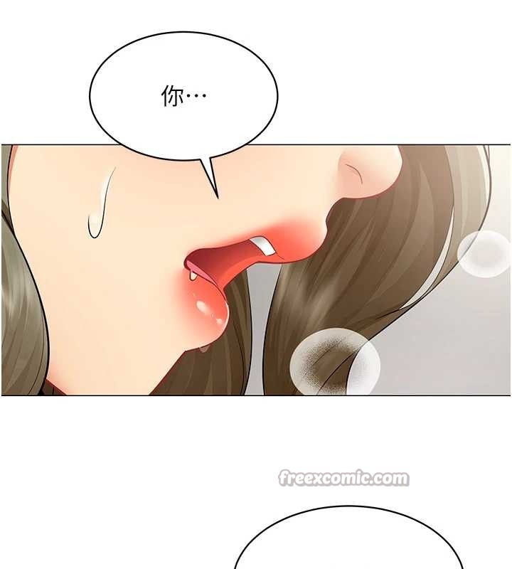 女同事太犯規第4話-要和我續攤嗎?