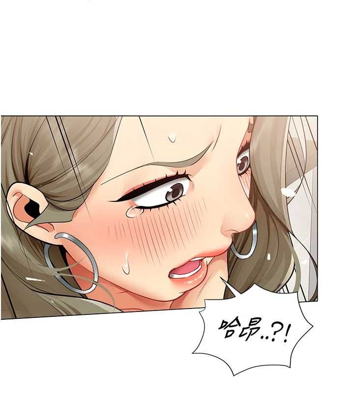 女同事太犯規第4話-要和我續攤嗎?