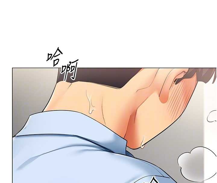 女同事太犯規第4話-要和我續攤嗎?