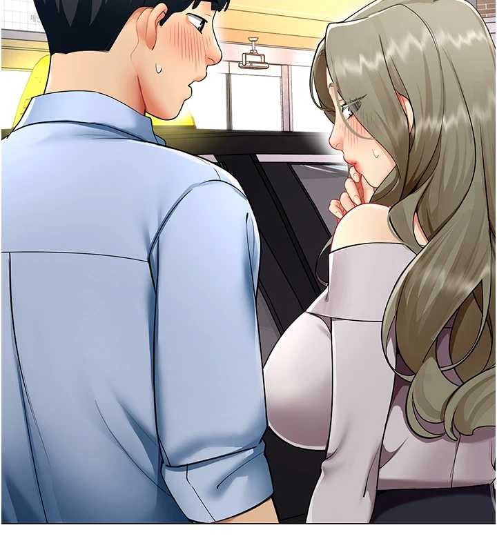 女同事太犯規第4話-要和我續攤嗎?