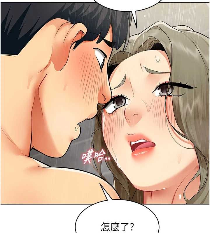 女同事太犯規第4話-要和我續攤嗎?