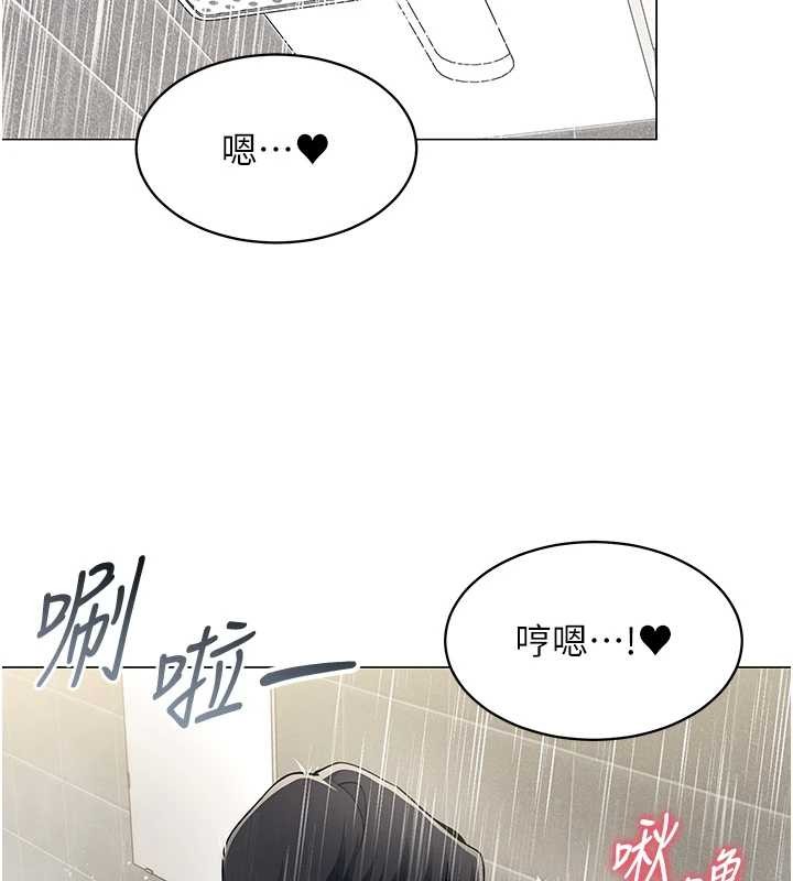 女同事太犯規第4話-要和我續攤嗎?