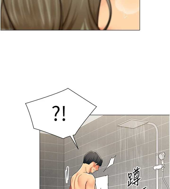 女同事太犯規第5話-被下屬征服