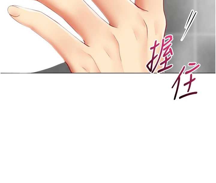 女同事太犯規第5話-被下屬征服