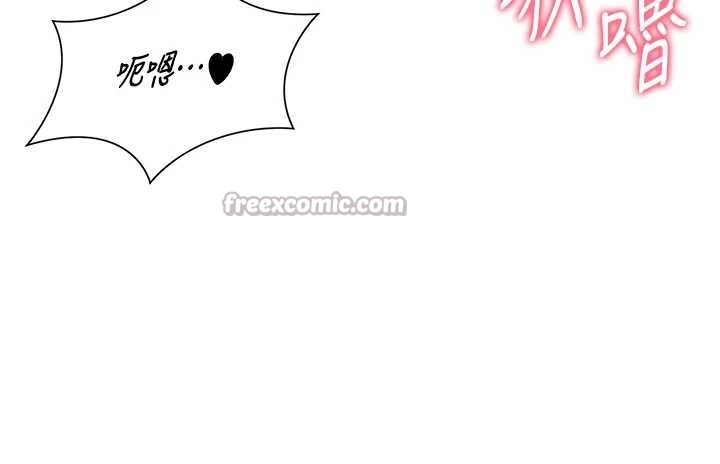 女同事太犯規第5話-被下屬征服