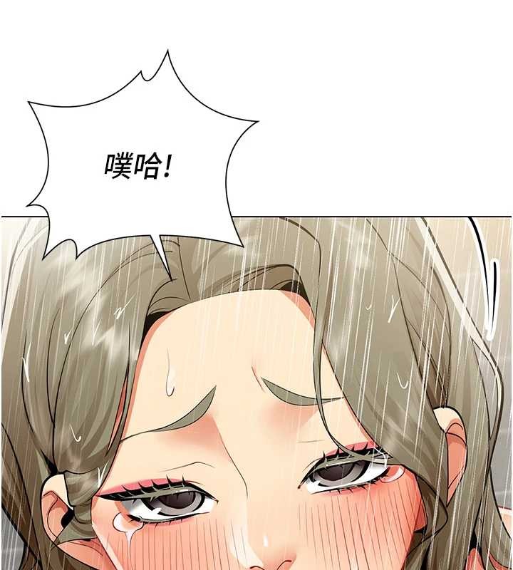 女同事太犯規第5話-被下屬征服