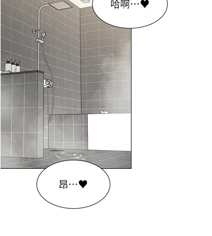 女同事太犯規第5話-被下屬征服