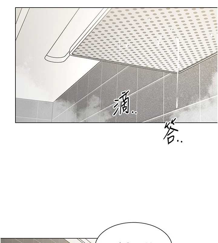 女同事太犯規第5話-被下屬征服