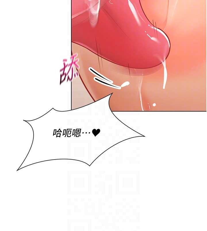 女同事太犯規第5話-被下屬征服