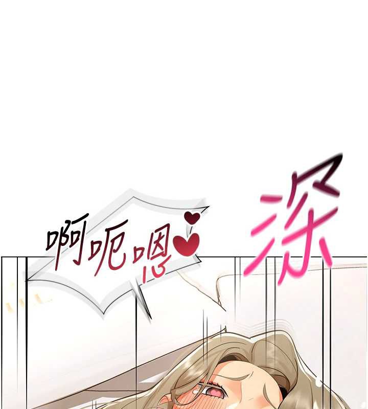 女同事太犯規第5話-被下屬征服