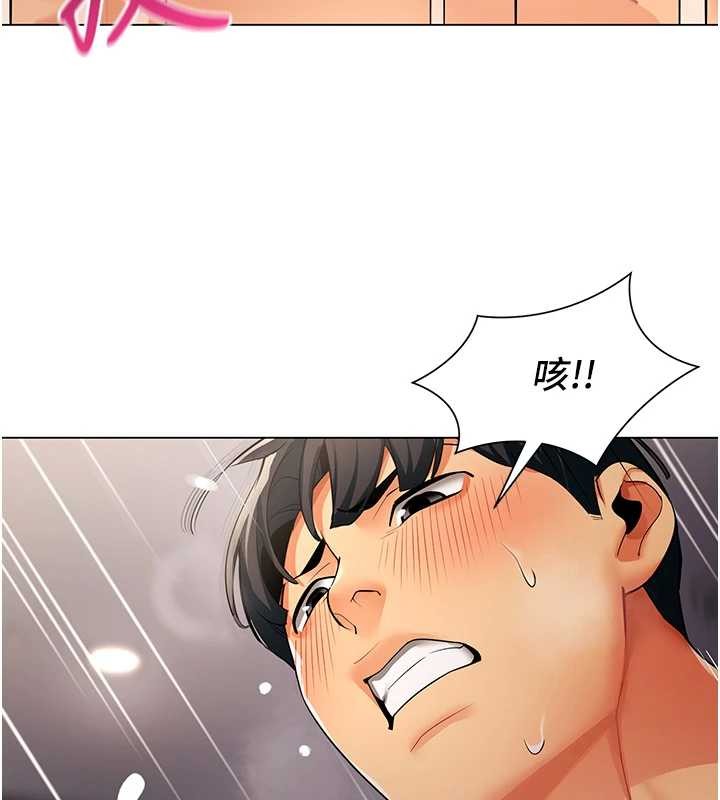 女同事太犯規第5話-被下屬征服