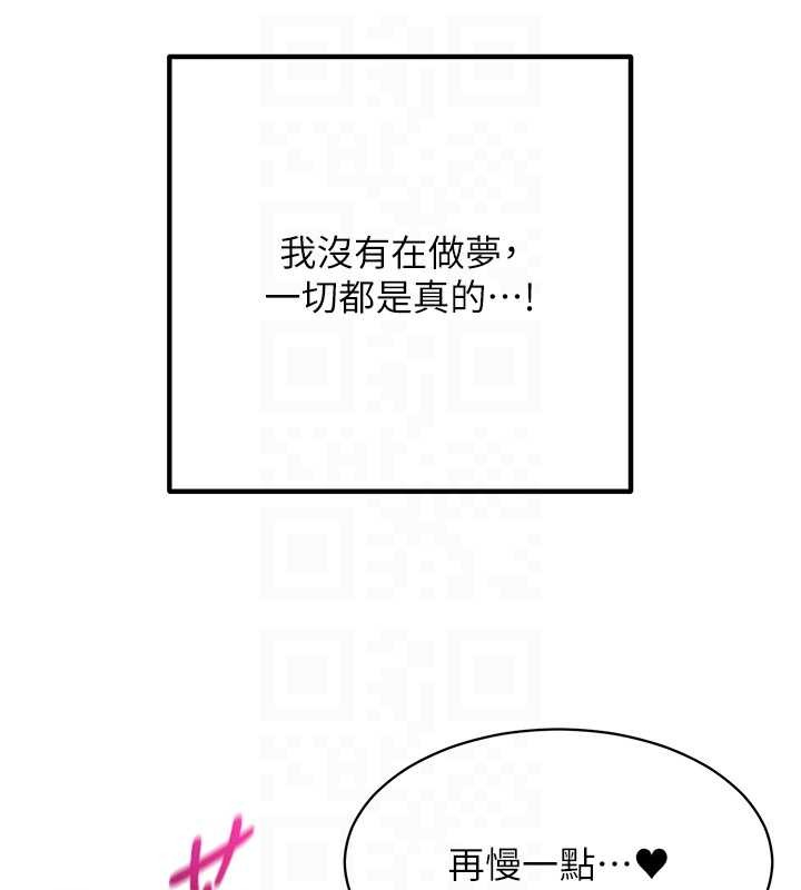 女同事太犯規第5話-被下屬征服