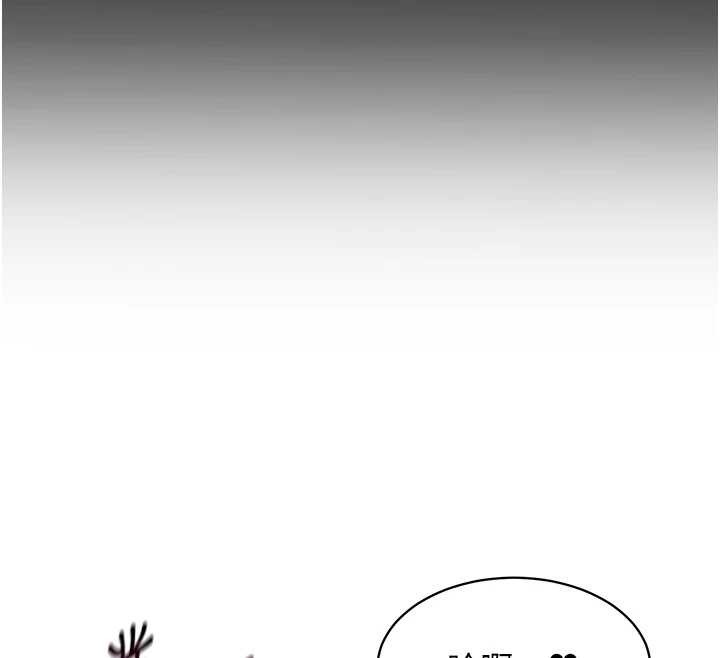 女同事太犯規第5話-被下屬征服