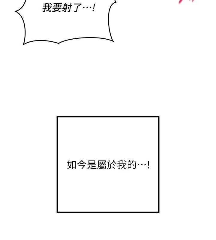 女同事太犯規第5話-被下屬征服