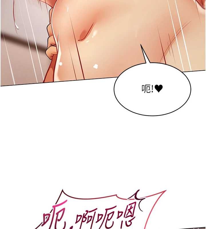 女同事太犯規第5話-被下屬征服