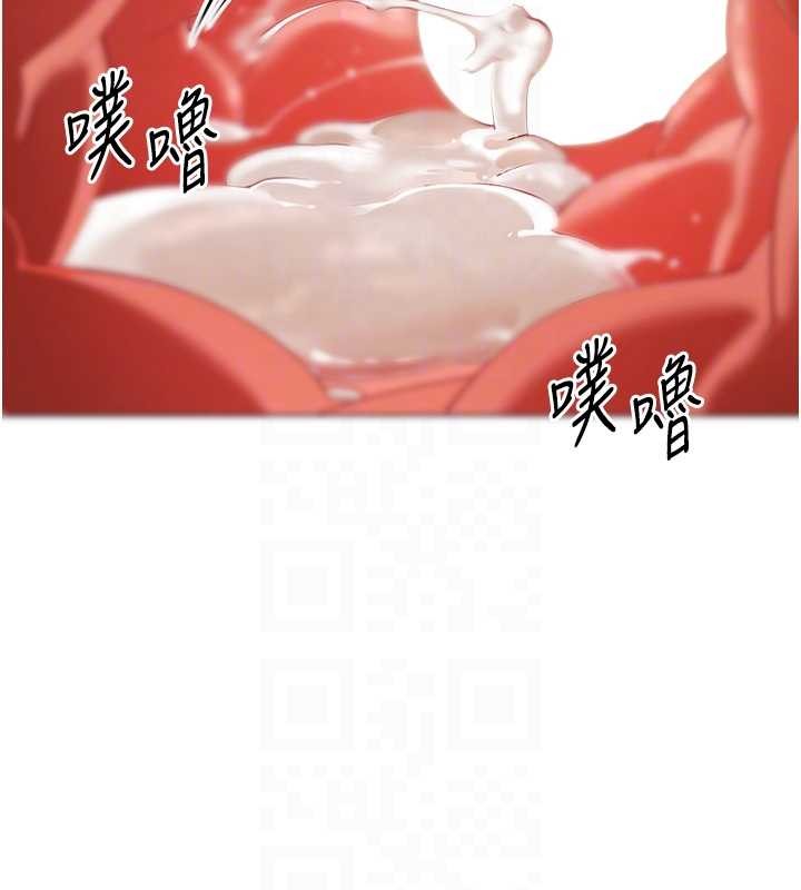 女同事太犯規第5話-被下屬征服