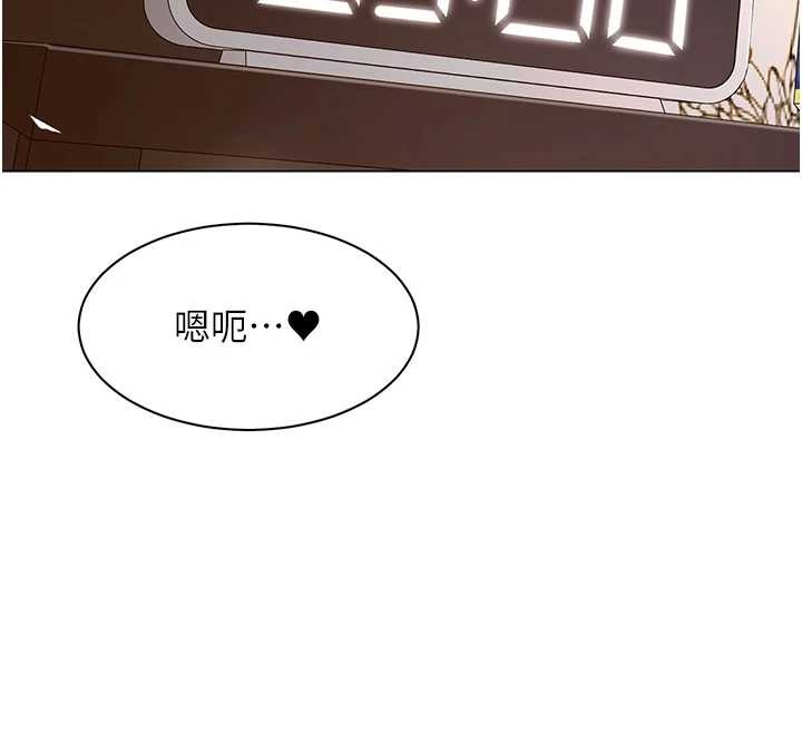 女同事太犯規第5話-被下屬征服