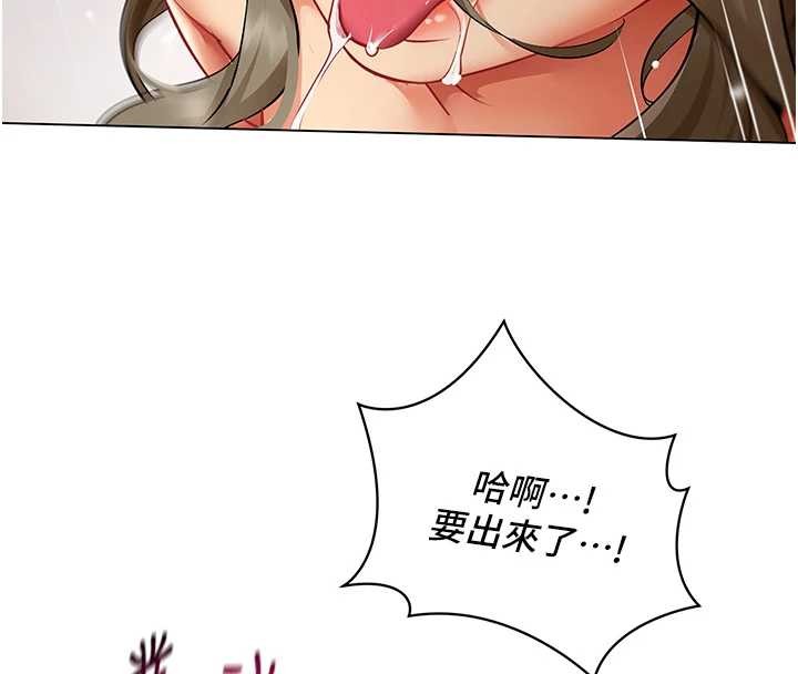 女同事太犯規第5話-被下屬征服