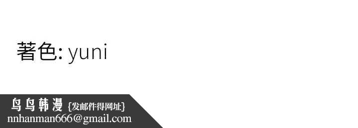 女同事太犯規第5話-被下屬征服