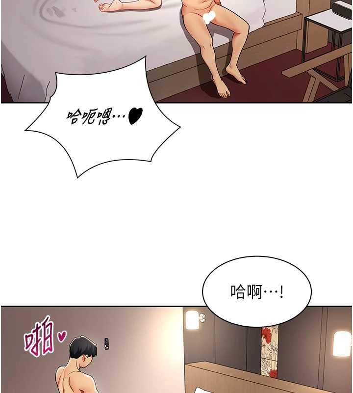 女同事太犯規第5話-被下屬征服