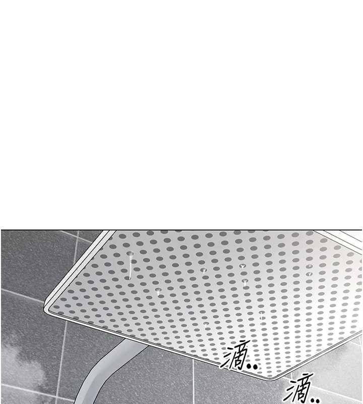 女同事太犯規第6話-你和她是什麼關係?