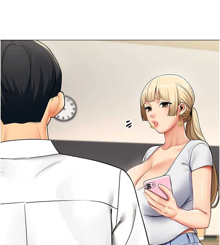 女同事太犯規第6話-你和她是什麼關係?