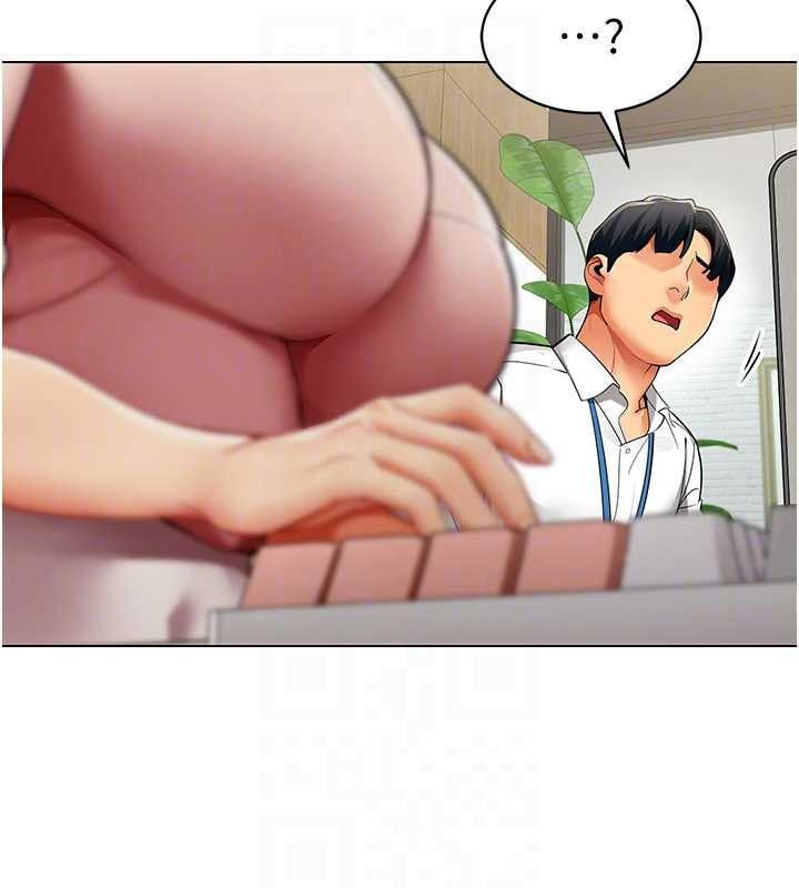 女同事太犯規第6話-你和她是什麼關係?