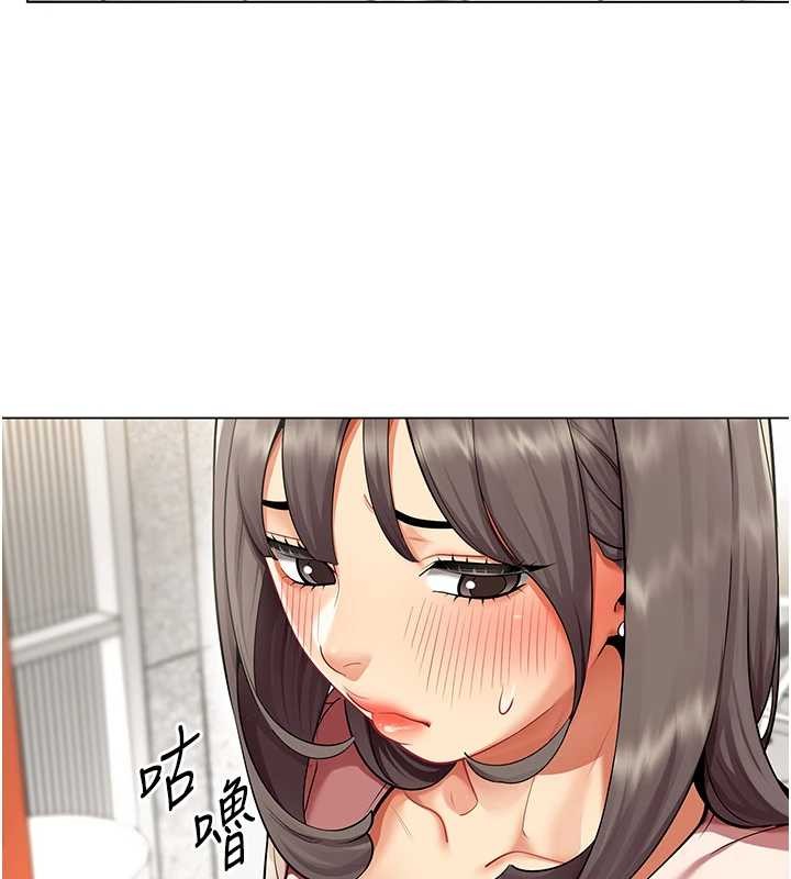 女同事太犯規第6話-你和她是什麼關係?